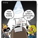 7월 22일 목요일 간추린 뉴스와 날씨 이미지