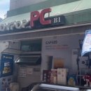 조이팝PC방 과천점 이미지