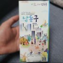 소래포구 관광안내소 이미지