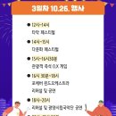 광양YMCA어린이집 이미지