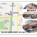 로빈스가구