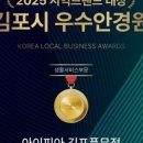 아이피아안경원 이미지