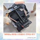 에이블몰 | 씨투엠뉴 에이블 스핀플러스 언박싱 및 조립, 실물까지 내돈내산 후기