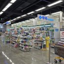 동구미이마트 약국 이미지