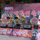 청춘 오카리나 이미지