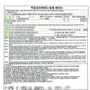 콩공인중개사사무소 이미지