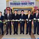 부산통일관 스쿨iTV