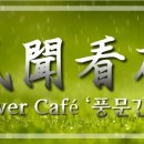 유원모터스 이미지