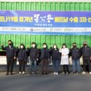 몸엔용바이오 - 광산구 쌍암동 | 몸엔용바이오