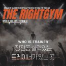 짐라이트 이미지