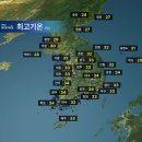 8월 27일 목요일 날씨예보 이미지