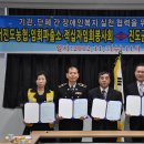 안정파출소 이미지