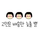 강남셀리뉴약국 이미지