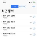 호랑이게장 네이버블로그