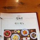 중화명장