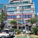 도봉2동 주민센터 헤럴드경제