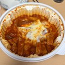엽떡