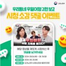 우일수퍼 이미지