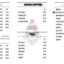 빙동댕 이미지