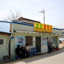 서문우체국 | 2604 서산, 당진 겹벚꽃 여행 (3) 면천읍성 탐방