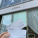 김현헤어샵 | [광주/장덕동]광주 수완지구 미용실 분야디 천연 클리닉 "헤어스무하루"