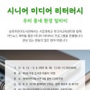 송파어린이도서관 이미지