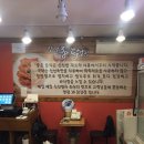 양평38닭강정