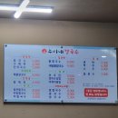 누리네김밥