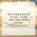 서울바른마음치과의원 | 믿음직한 치과 진료, 그 자신감의 비밀을 살짝 공개할게요