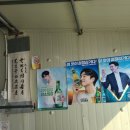 윤경이네 이미지