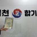 참좋은 월천합기도 이미지