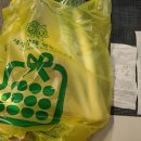 그린마트세탁 이미지