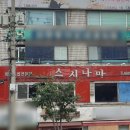 신한방사선과의원 이미지