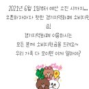 굴림동화 이미지