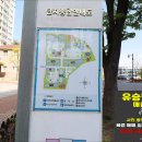 유승할인마트 이미지