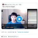 온앤오프 노래 틀고 러시아어로 암캐라는 뜻의 욕설한 빅스 홍빈 이미지