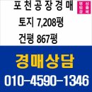 효원석재산업(주)