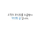 고고노래타운 - 여수시 시청동5길 19 | 고고노래타운