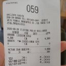 샌드리아 내손점 네이버블로그