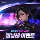 헌터스PC방 이미지