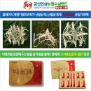 고려홍삼랜드