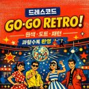 무등파크관광호텔 이미지