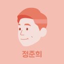 #️⃣📺[해시<b>티비</b> 해시라이브 27회_8/31] 이상한 <b>나라</b>의 이상...