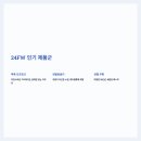 동명인터네셔널