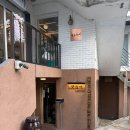 한라노래주점 | 망원역 맛집 술집 "뱃놀이"
