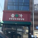 서부산업도로 | [전북 정읍] 20개월 아기랑 흙놀이+딸기체험 몽땅 다 할 수 있는 정읍 “하우스로”