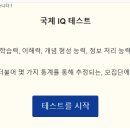 국제PC 이미지