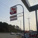 승원주유소 이미지