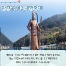 봉암몽돌어촌체험휴양마을 | 통영 가볼만한곳 봉암 몽돌 해수욕장 어촌체험휴양마을