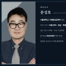 러셀중계학원